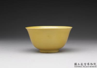 图片[2]-Bowl with yellow overglaze, Ming dyansty. Jiajing reign (1522-1566)-China Archive